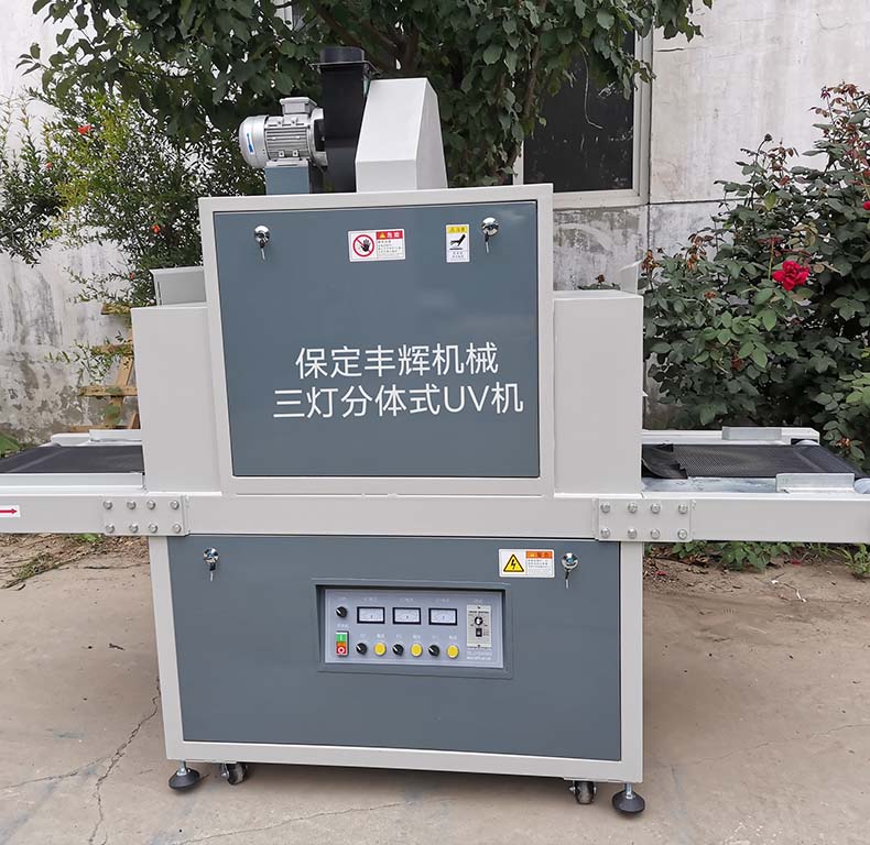UV機